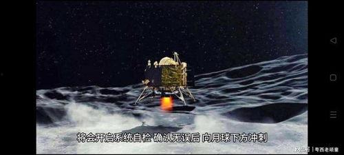 美媒爆料三哥登月视频,美媒曝光印度“三哥”登月神秘视频真相  第2张