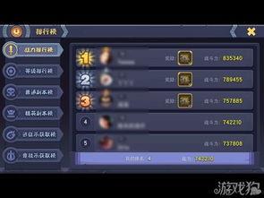 黄金龙骨爆料视频播放大全,揭秘幕后真相与精彩瞬间  第3张