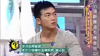 康熙爆料男明星视频,揭秘男明星私密视频背后的真相  第3张